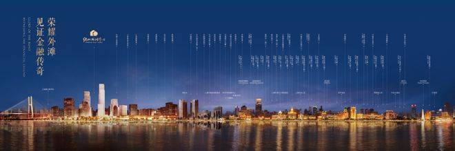 2025外滩天幕1715(上海)首页网站-2025楼盘评测_外滩天幕1715最新价格配套户型(图2)