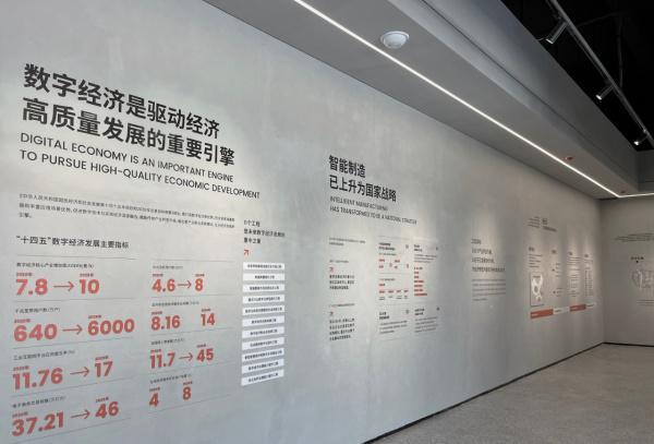 中电智园展厅设计-深圳信可威(图3)