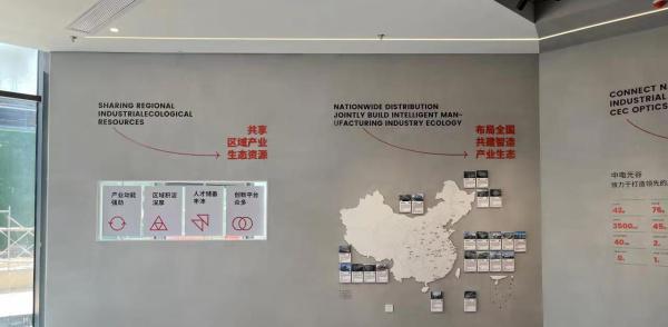 中电智园展厅设计-深圳信可威(图6)
