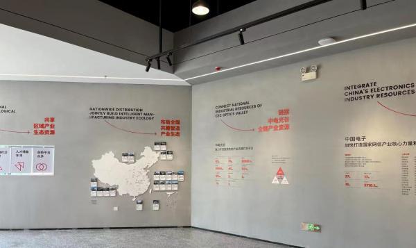 中电智园展厅设计-深圳信可威(图7)