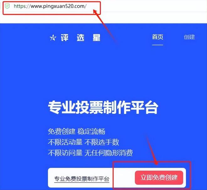 投票小程序免费投票模板分享！(图4)