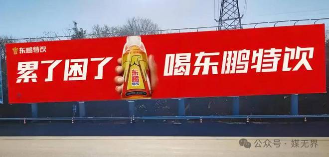 全球高速广告销售专家彭小东：高速广告被真正忽视的流量金矿！(图1)