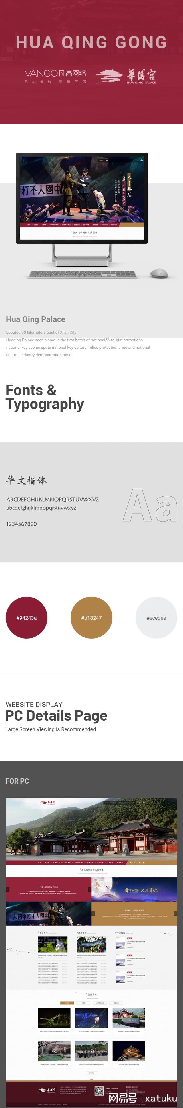 为企业打造专属高端网站的专业网站设计公司(图1)