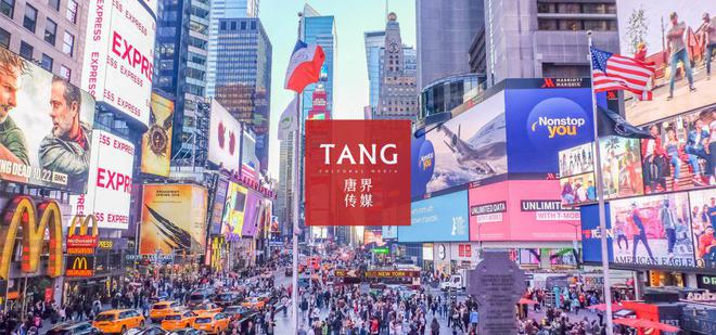 公关公司唐界传媒：可口可乐、Gucci灵感引擎的AI广告创意革新(图1)
