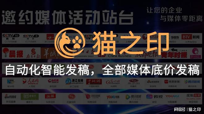 绘画设计类新闻稿件如何选择新闻媒体投稿？(图1)