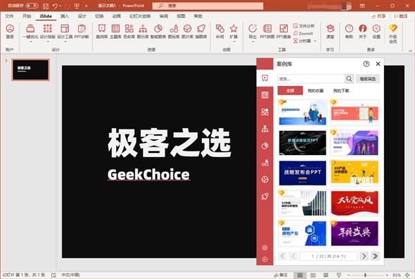 马上就要远程办公了？这些工具或许能帮到你(图1)