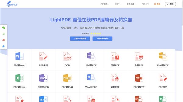 马上就要远程办公了？这些工具或许能帮到你(图4)