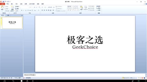 马上就要远程办公了？这些工具或许能帮到你(图6)