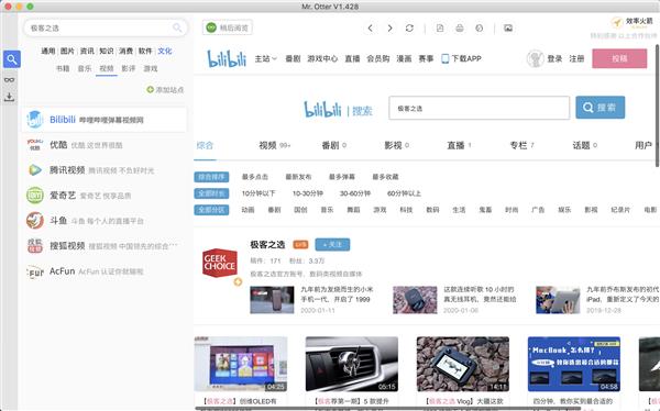 马上就要远程办公了？这些工具或许能帮到你(图3)