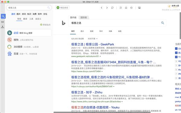 马上就要远程办公了？这些工具或许能帮到你(图2)