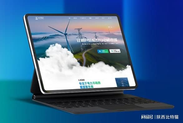网站制作公司：从设计到上线一站式服务全解析(图1)