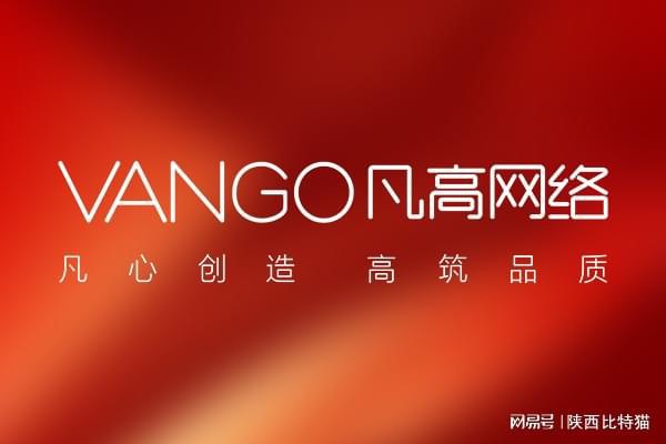 国内实力强劲的网站建设公司新方向一览(图1)