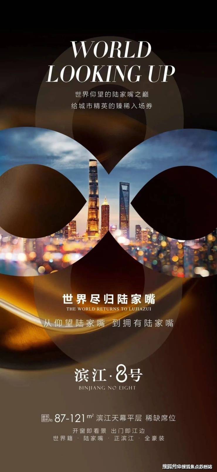 良丰大厦(售楼处)首页网站-2025楼盘评测_​良丰大厦售楼处样板间价格户型(图1)