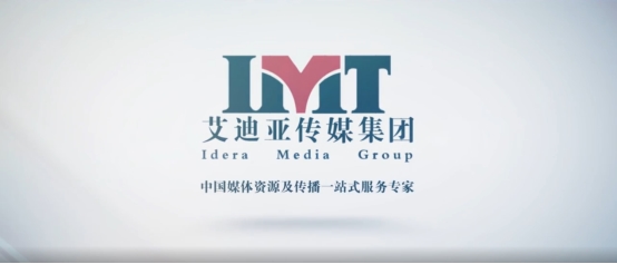 声称是广告界黑马？这家地铁广告公司靠“地下媒介传播”翻身！(图1)