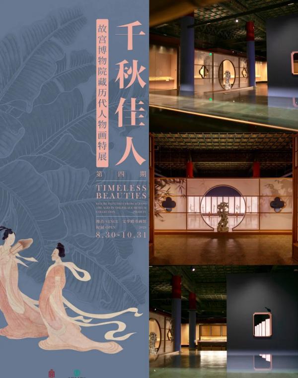 10个引人注目的女性展厅设计-深圳信可威(图8)