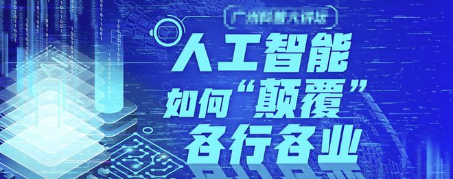第一个被DeepSeek整体淘汰的行业出现了！这4个行业也将面临风险(图2)