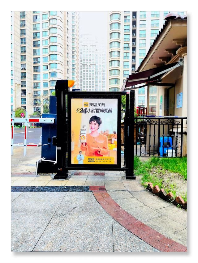 社区广告如何设计融入文化元素(图1)