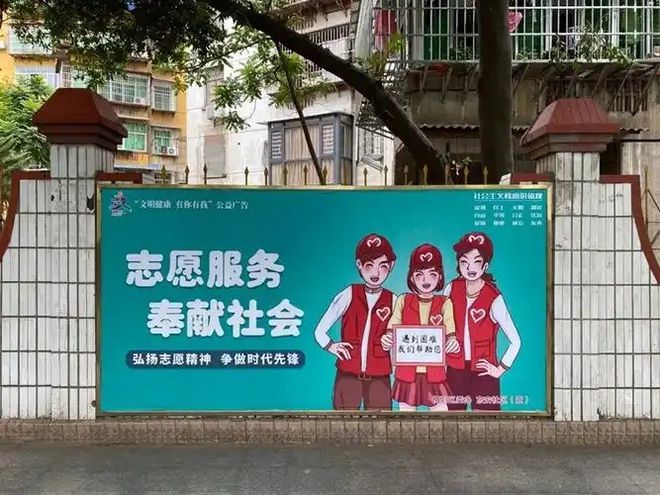 社区广告如何设计融入文化元素(图2)