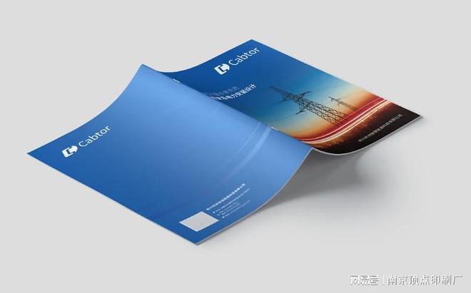南京公司宣传册的几种设计形式-南京折页海报印刷-标签印刷(图3)