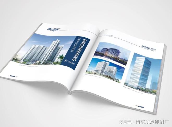 南京公司宣传册的几种设计形式-南京折页海报印刷-标签印刷(图2)