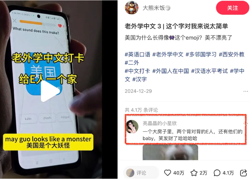 中国人正在被全世界偷师(图1)