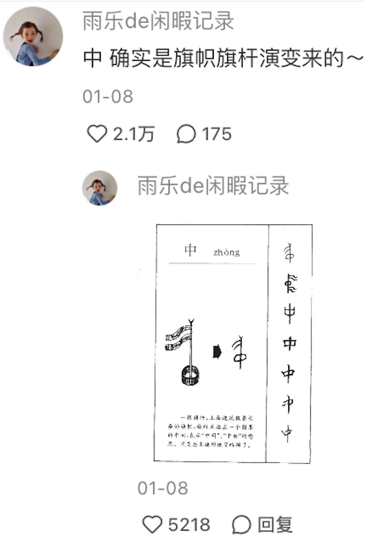 中国人正在被全世界偷师(图2)