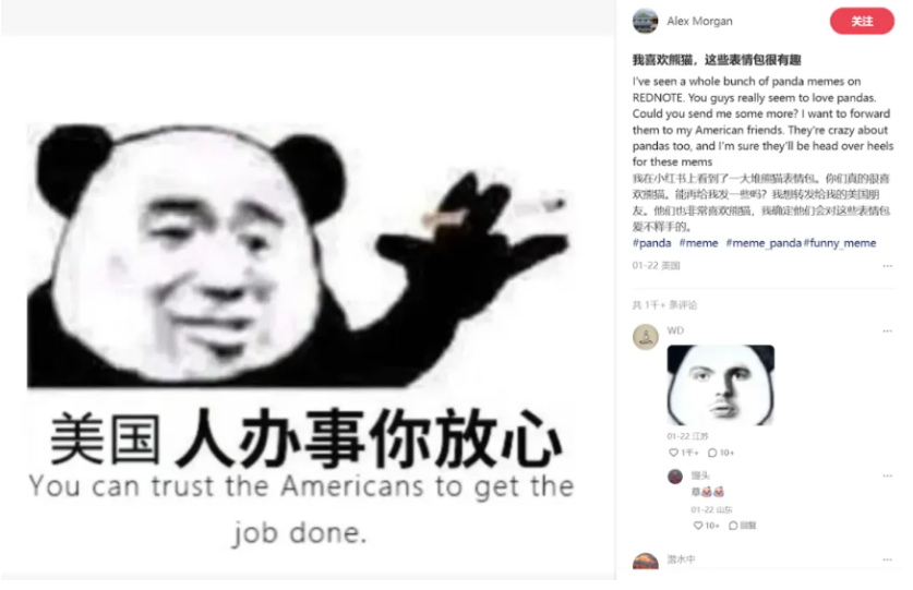 中国人正在被全世界偷师(图5)