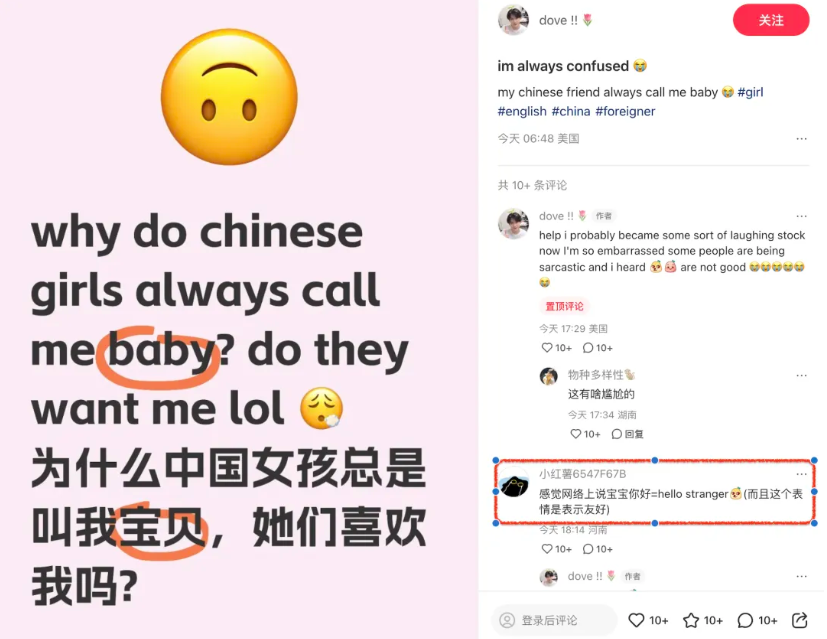 中国人正在被全世界偷师(图7)