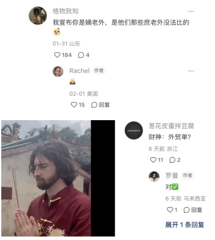 中国人正在被全世界偷师(图8)