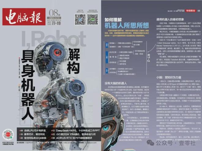 GPT-4o登顶但AI吉卜力被宫崎骏认为是侮辱(图10)