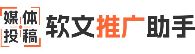 媒体推广的效果追踪：如何评估推广效果(图2)