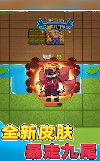 别惹农夫免广告(图1)