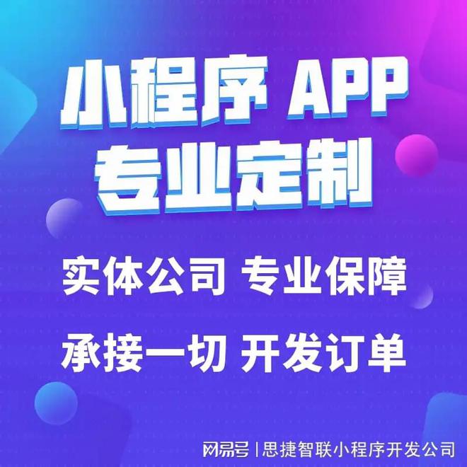 小程序推广：朋友圈广告的四大高效技巧(图2)