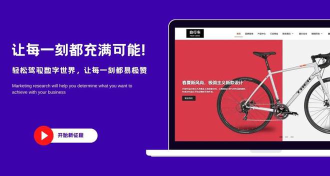 微信公众号有哪些类型微信服务号和订阅号有哪些区别(图3)