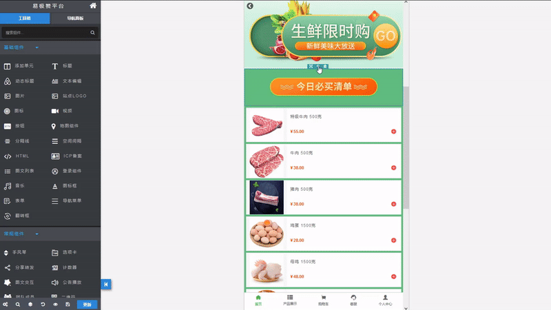 微信公众号有哪些类型微信服务号和订阅号有哪些区别(图4)