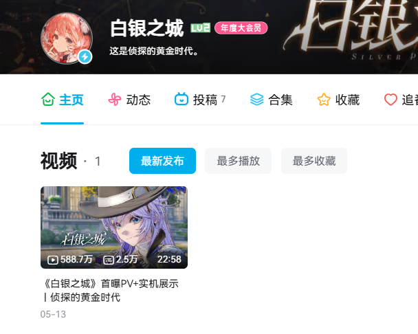一周神评论：最懂男人的人来了！专注搞涩涩的“油腻师姐祖师爷”来中国串门了！(图2)