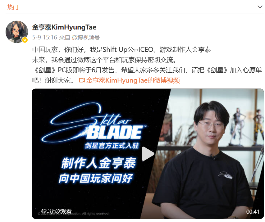 一周神评论：最懂男人的人来了！专注搞涩涩的“油腻师姐祖师爷”来中国串门了！(图7)