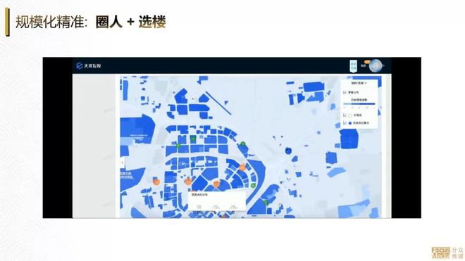 对话江南春｜电商品牌从十亿到百亿：打价格战必死打心智战才能做大(图6)
