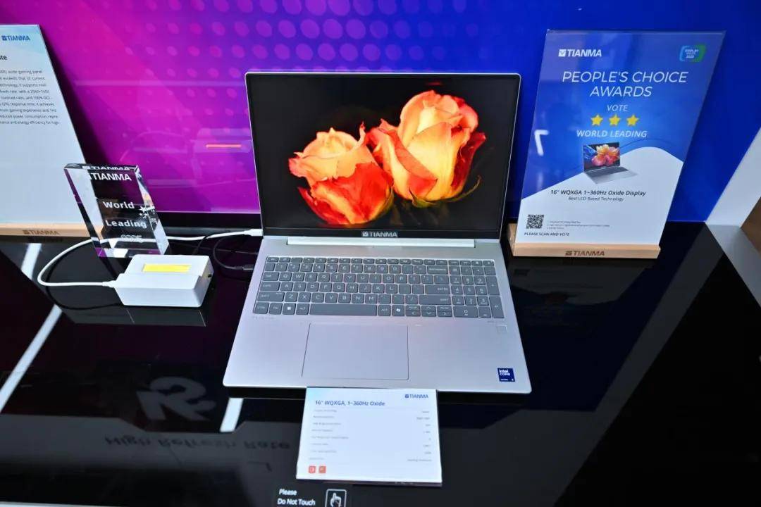 SID2025上的天马用“好屏”技术重构产业叙事(图4)