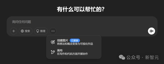 吉卜力太火奥特曼求饶！GPT-4o免费生图登王座设计师直呼天塌了(图1)