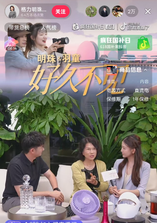 董明珠回应孟羽童是否能重回格力：为什么不可以出国一年后还是有可能的(图1)