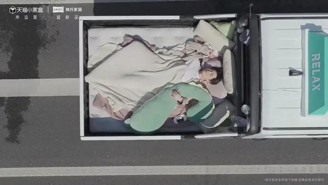 林氏家居接运“舒”单谐音梗营销上大分(图3)