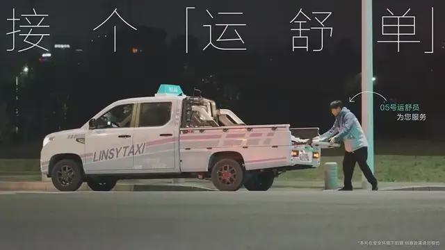 林氏家居接运“舒”单谐音梗营销上大分(图9)