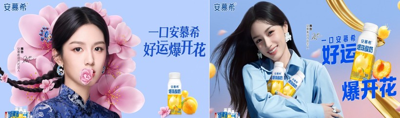 安慕希春日大赏：一起爆出好运气(图1)