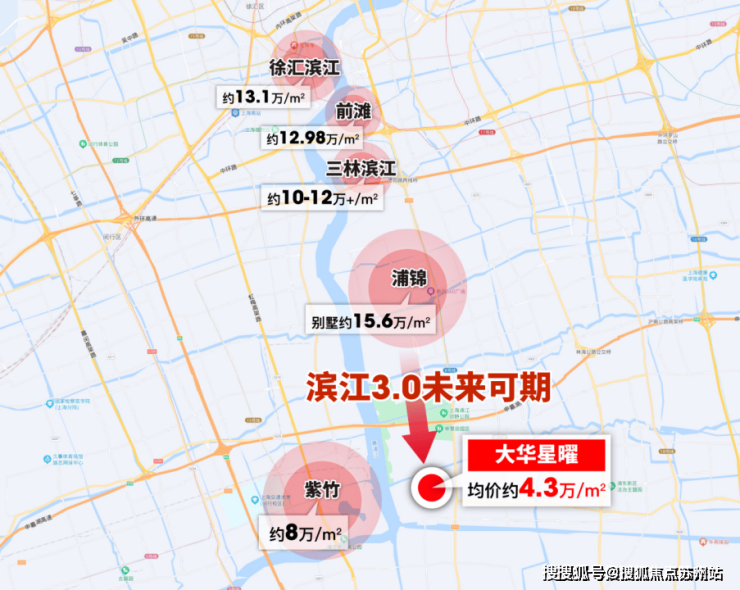 大华星曜(营销中心)首页网站-大华星曜销售中心(售楼处)-楼盘欢迎您-地址-价格-户型-小区环境-楼盘详情-交房时间-周边配套-售楼处电话(图4)