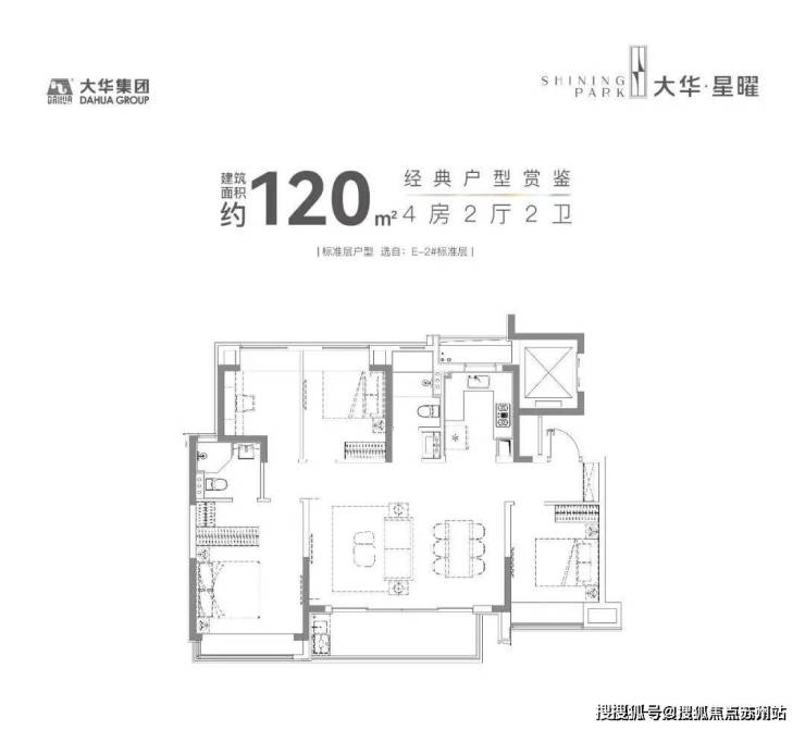 大华星曜(营销中心)首页网站-大华星曜销售中心(售楼处)-楼盘欢迎您-地址-价格-户型-小区环境-楼盘详情-交房时间-周边配套-售楼处电话(图1)