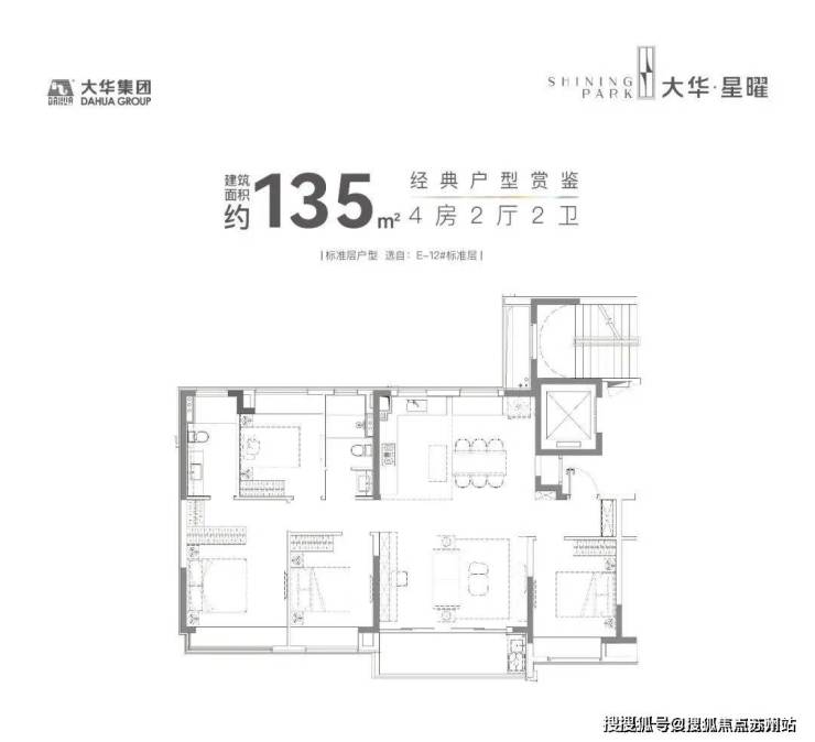 大华星曜(营销中心)首页网站-大华星曜销售中心(售楼处)-楼盘欢迎您-地址-价格-户型-小区环境-楼盘详情-交房时间-周边配套-售楼处电话(图2)