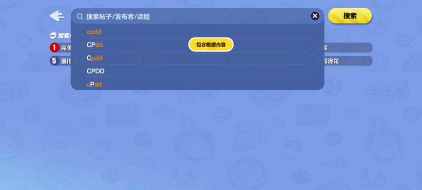 未成年人模式仅有7家落地；游戏社交安全亟待加强丨20款手游未保测评2025①(图10)