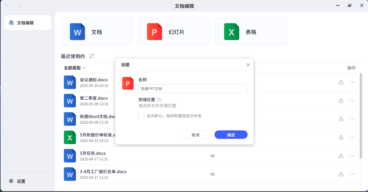 2025年NAS推荐怎么选出心头好？极空间私有云多场景适配实力出圈(图7)