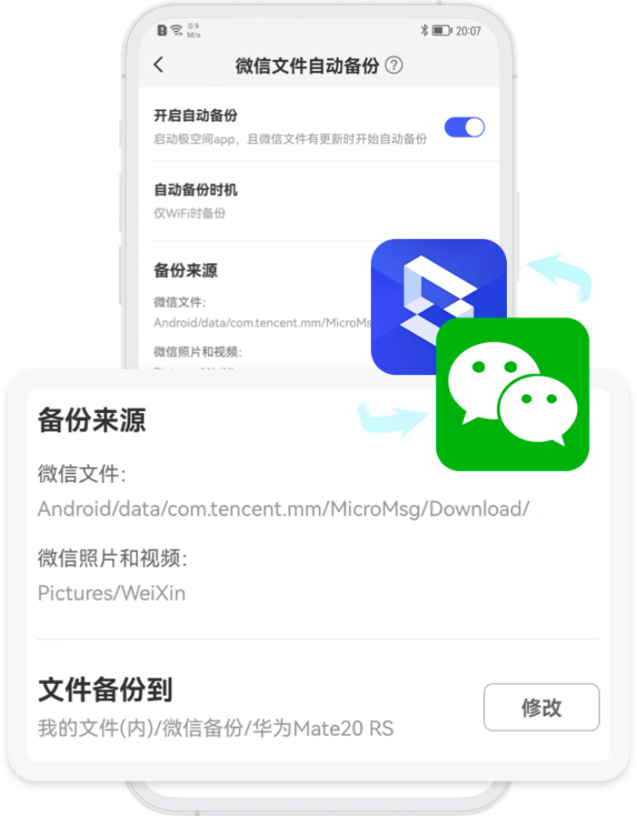 2025年NAS推荐怎么选出心头好？极空间私有云多场景适配实力出圈(图5)